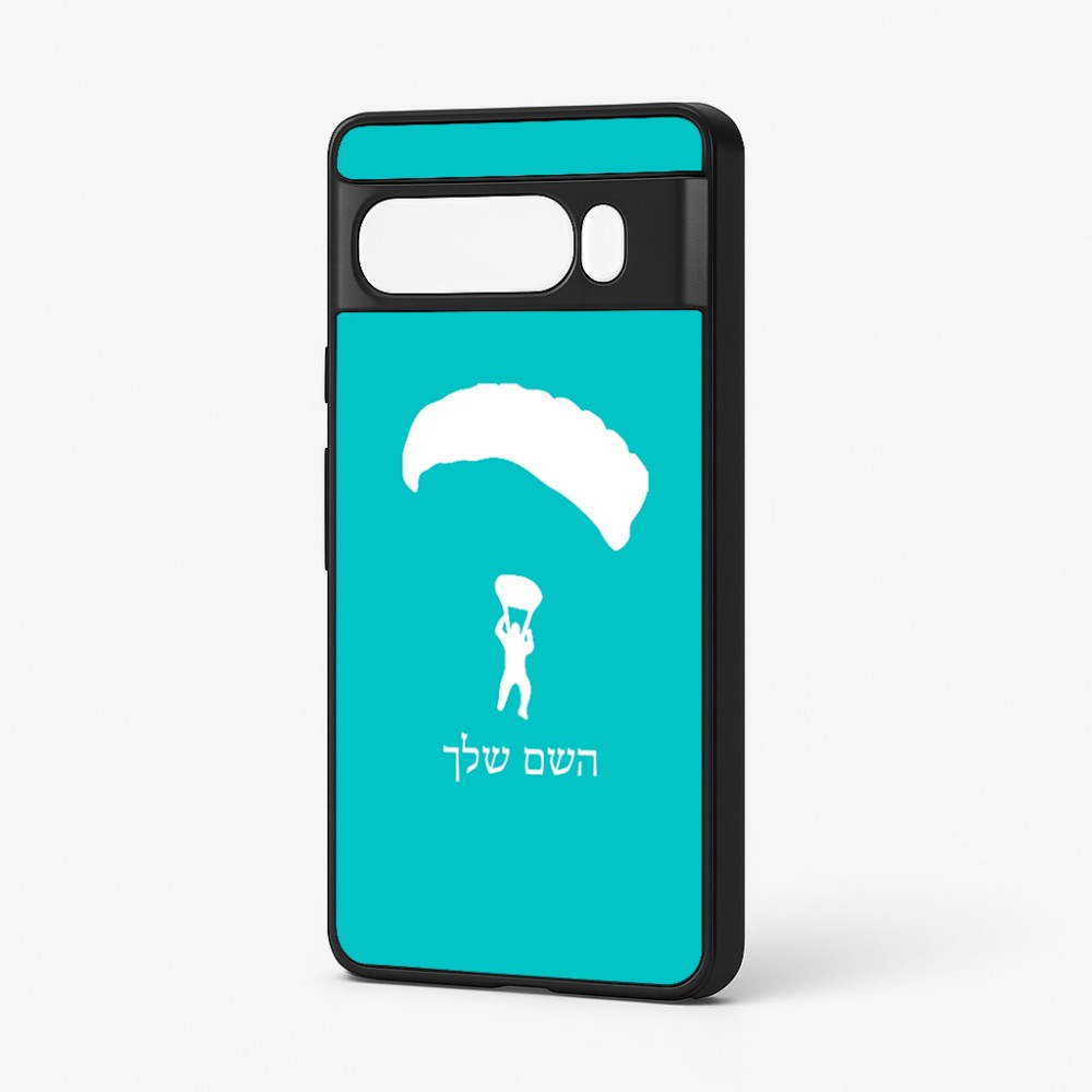 כיסוי בעיצוב אישי עם השם שלך לדגם - Google Pixel 7 Pro 5G בעיצוב צניחה חופשית