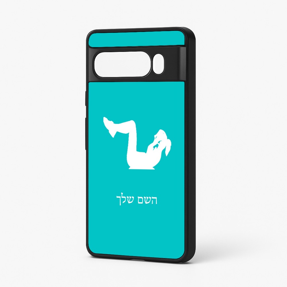 כיסוי בעיצוב אישי עם השם שלך לדגם - Google Pixel 7 Pro 5G בעיצוב אישה מתאמנת