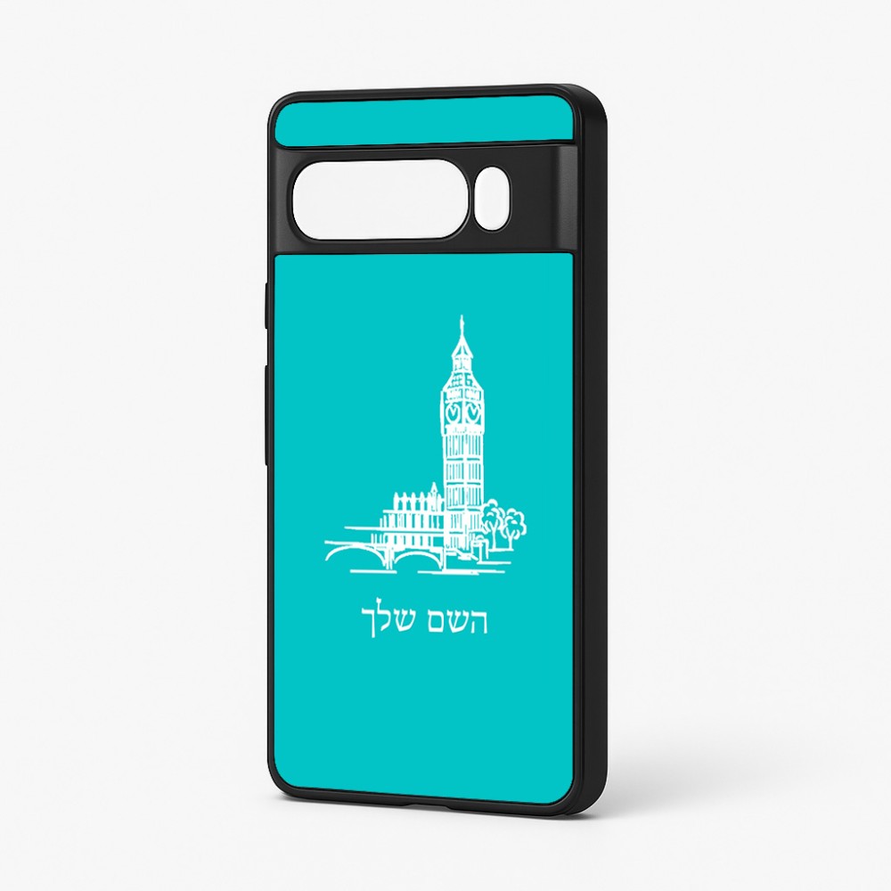 כיסוי בעיצוב אישי עם השם שלך לדגם - Google Pixel 7 Pro 5G בעיצוב ביג בן