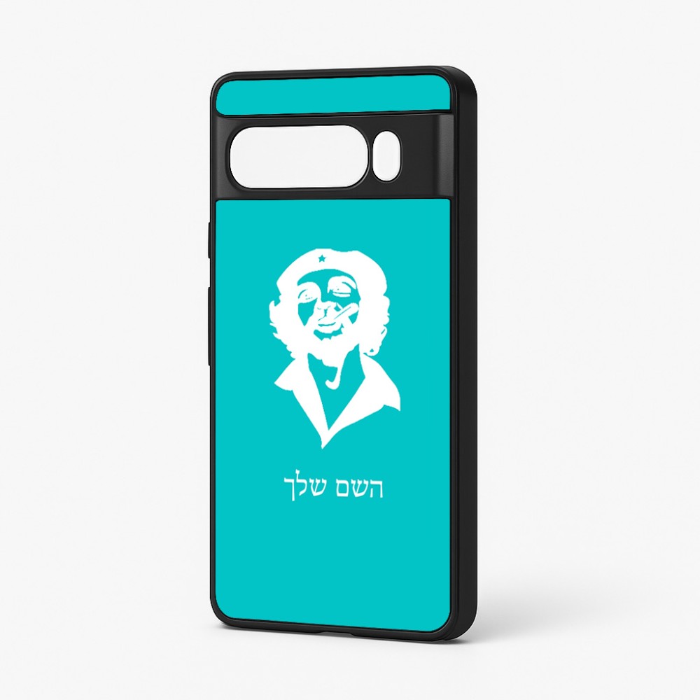 כיסוי בעיצוב אישי עם השם שלך לדגם - Google Pixel 7 Pro 5G בעיצוב צ'ה גווארה
