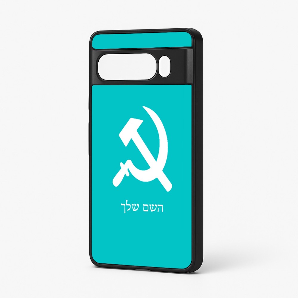 כיסוי בעיצוב אישי עם השם שלך לדגם - Google Pixel 7 Pro 5G בעיצוב פטיש ומגל
