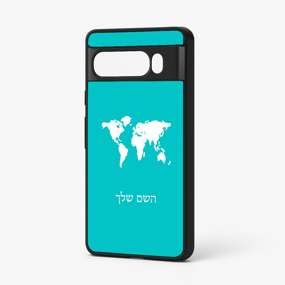 כיסוי בעיצוב אישי עם השם שלך לדגם - Google Pixel 7 Pro 5G בעיצוב מפת העולם