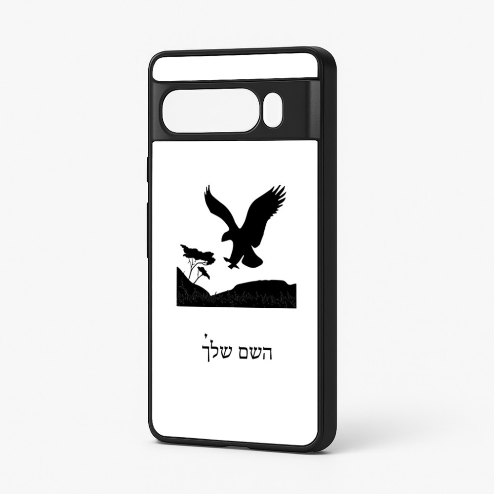 כיסוי בעיצוב אישי עם השם שלך לדגם - Google Pixel 7 Pro 5G בעיצוב נשר אמריקאי