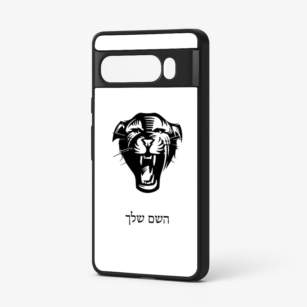כיסוי בעיצוב אישי עם השם שלך לדגם - Google Pixel 7 Pro 5G בעיצוב פני פנטרה
