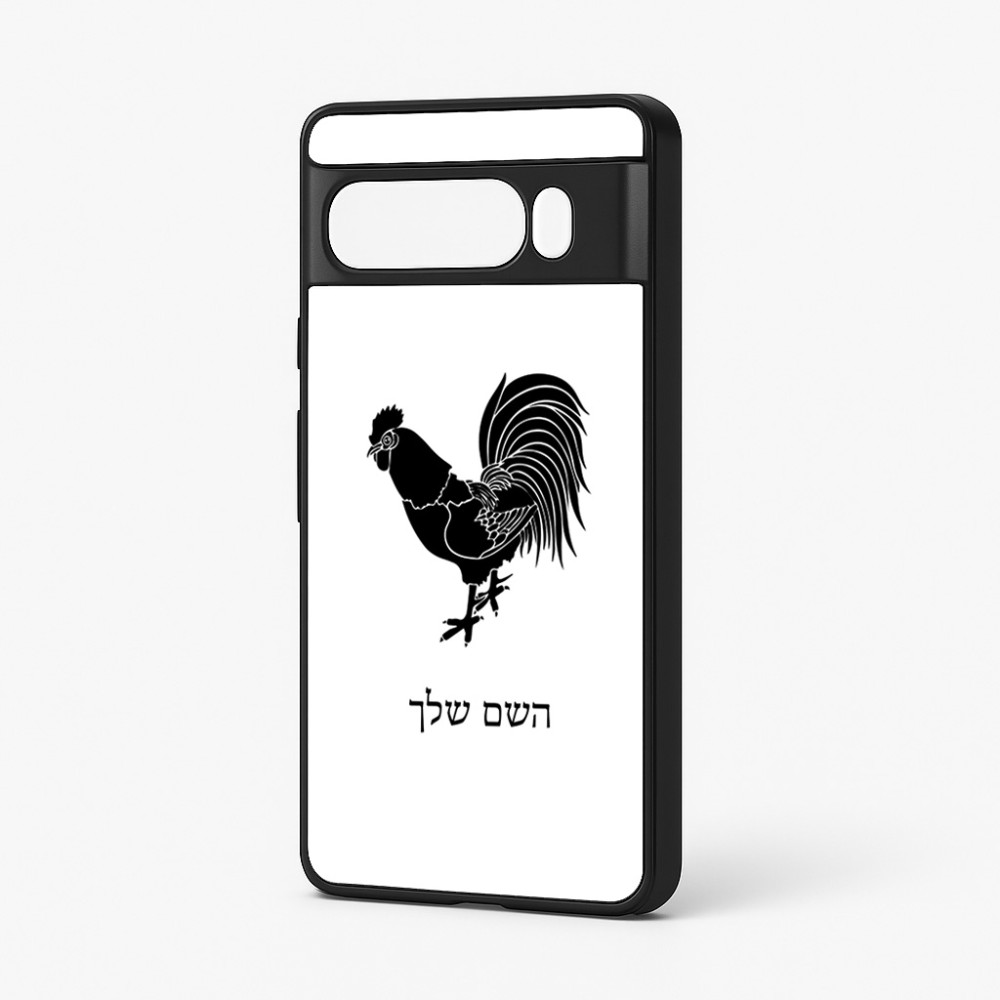 כיסוי בעיצוב אישי עם השם שלך לדגם - Google Pixel 7 Pro 5G בעיצוב תרנגול