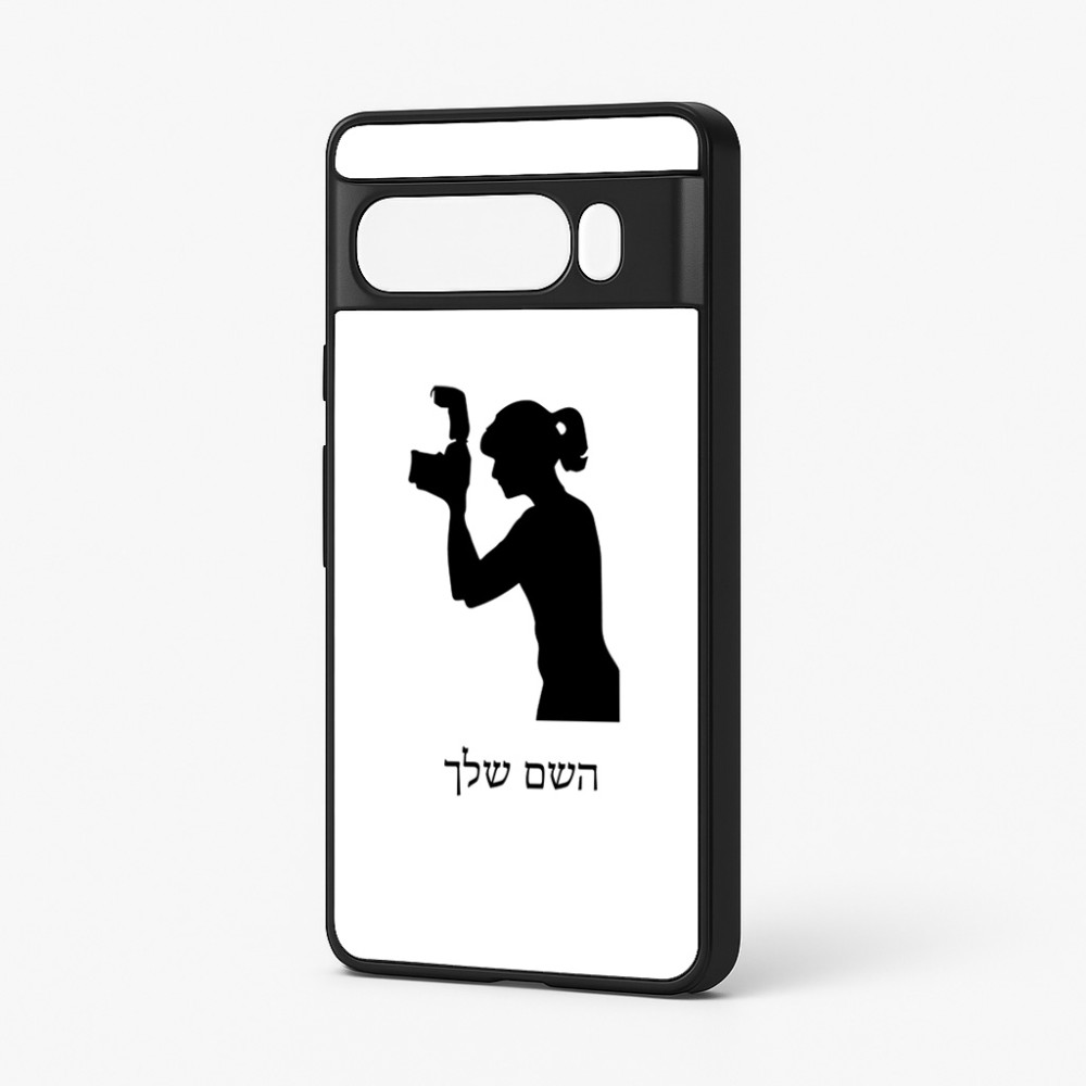 כיסוי בעיצוב אישי עם השם שלך לדגם - Google Pixel 7 Pro 5G בעיצוב צלמת - אישה