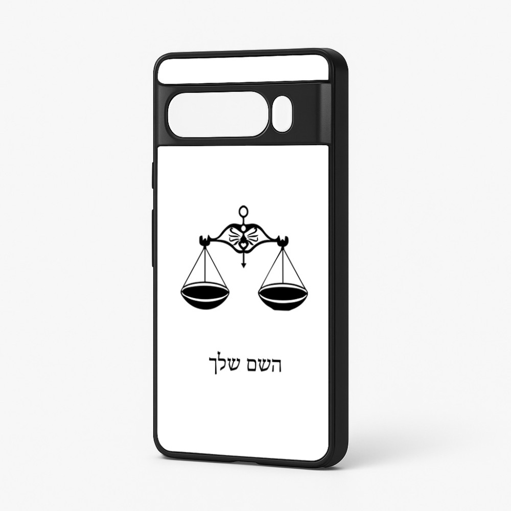 כיסוי בעיצוב אישי עם השם שלך לדגם - Google Pixel 7 Pro 5G בעיצוב מזלות - מאזניים