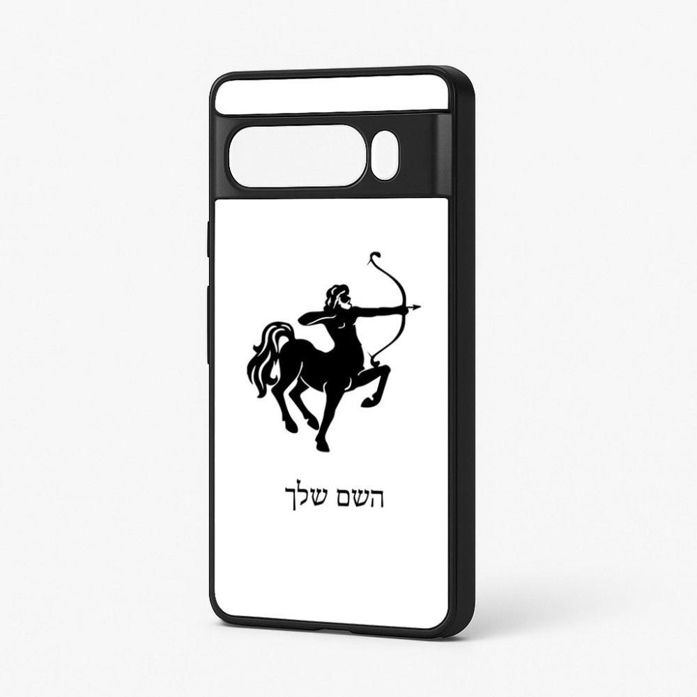 כיסוי בעיצוב אישי עם השם שלך לדגם - Google Pixel 7 Pro 5G בעיצוב מזלות - קשת