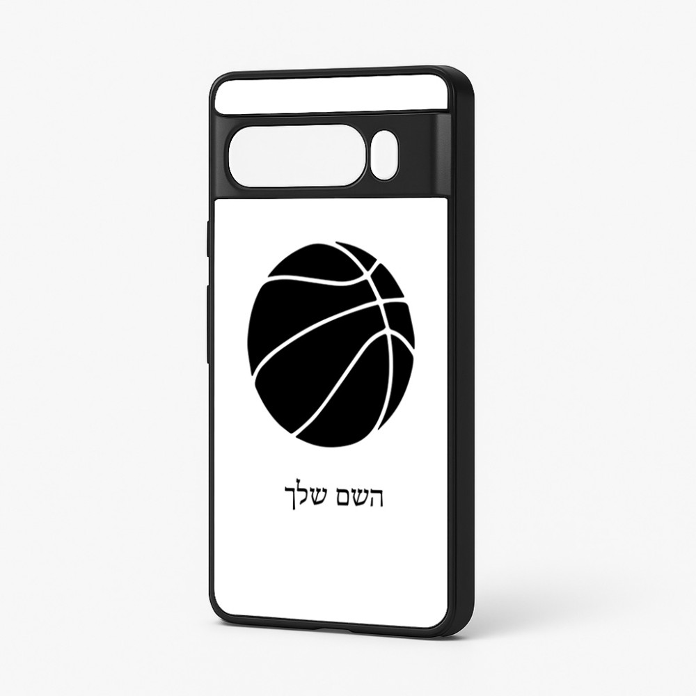 כיסוי בעיצוב אישי עם השם שלך לדגם - Google Pixel 7 Pro 5G בעיצוב כדורסל