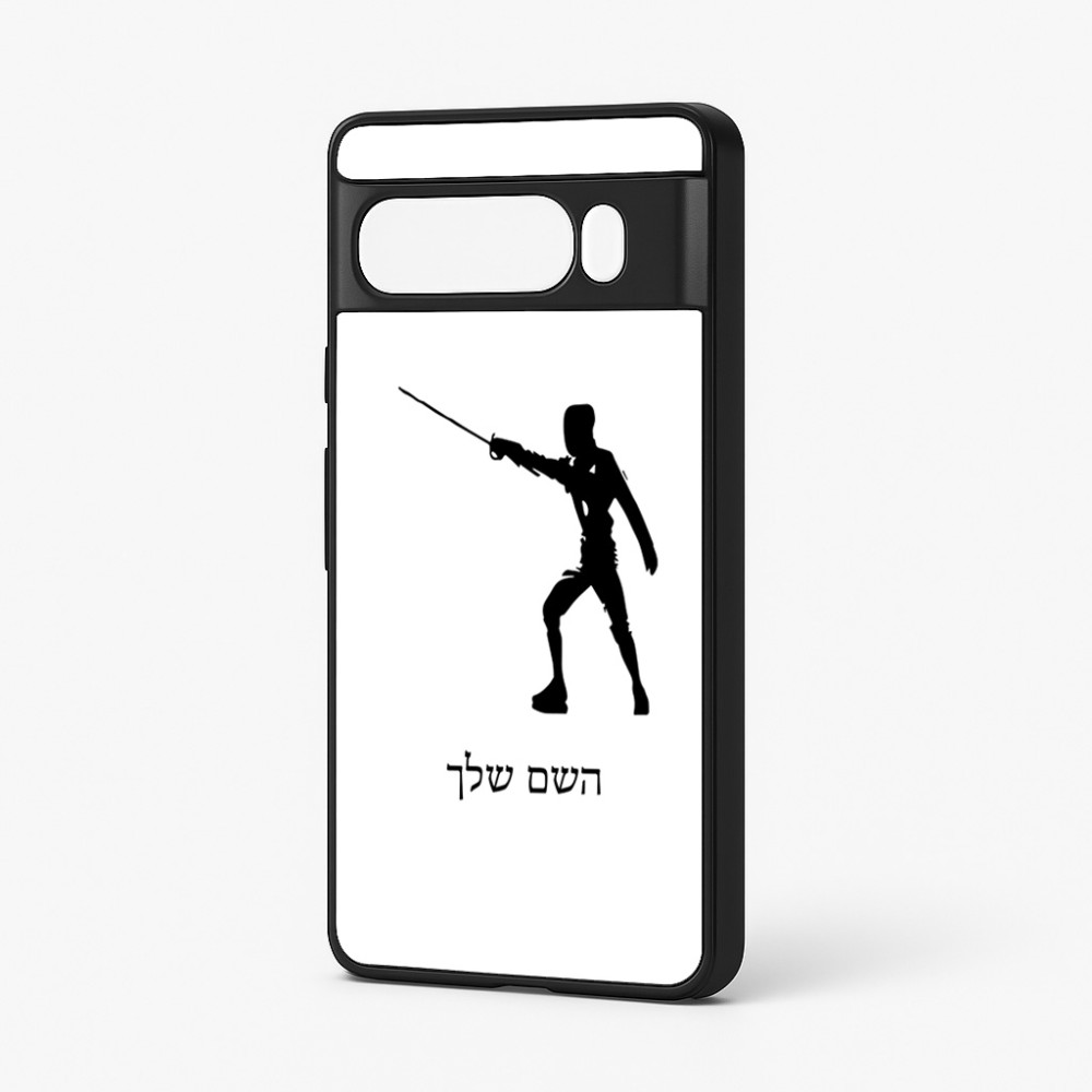 כיסוי בעיצוב אישי עם השם שלך לדגם - Google Pixel 7 Pro 5G בעיצוב לוחם סייף