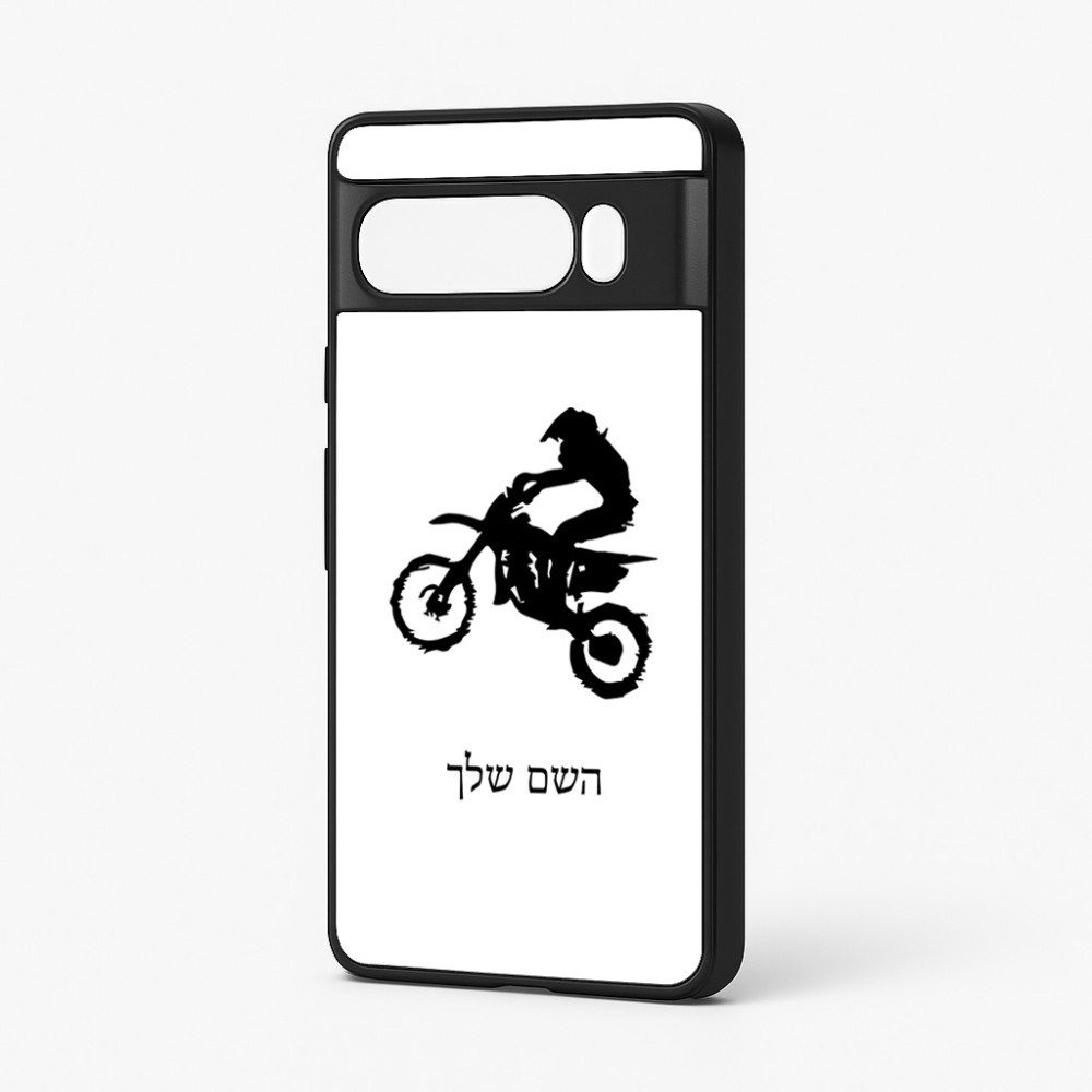 כיסוי בעיצוב אישי עם השם שלך לדגם - Google Pixel 7 Pro 5G בעיצוב מוטוקרוס