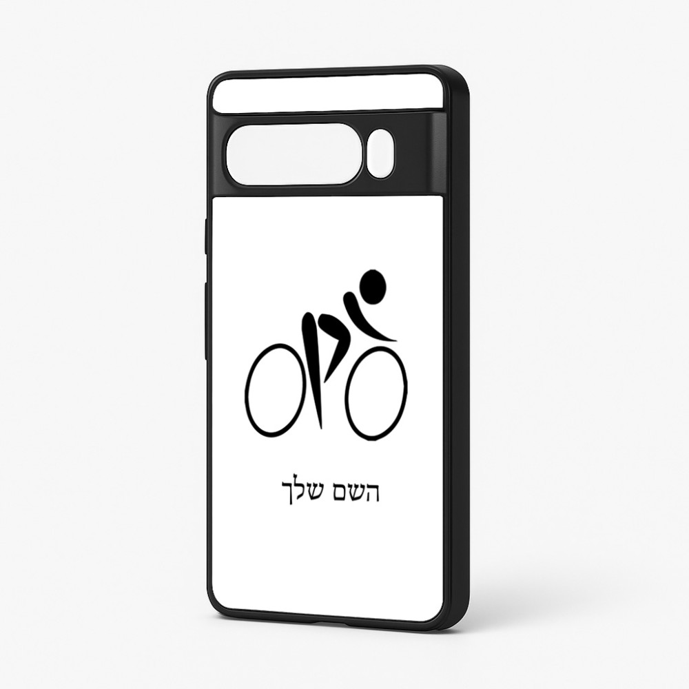 כיסוי בעיצוב אישי עם השם שלך לדגם - Google Pixel 7 Pro 5G בעיצוב אופניים אולימפיים
