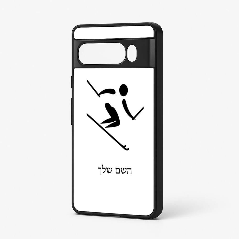 כיסוי בעיצוב אישי עם השם שלך לדגם - Google Pixel 7 Pro 5G בעיצוב סקי אולימפי