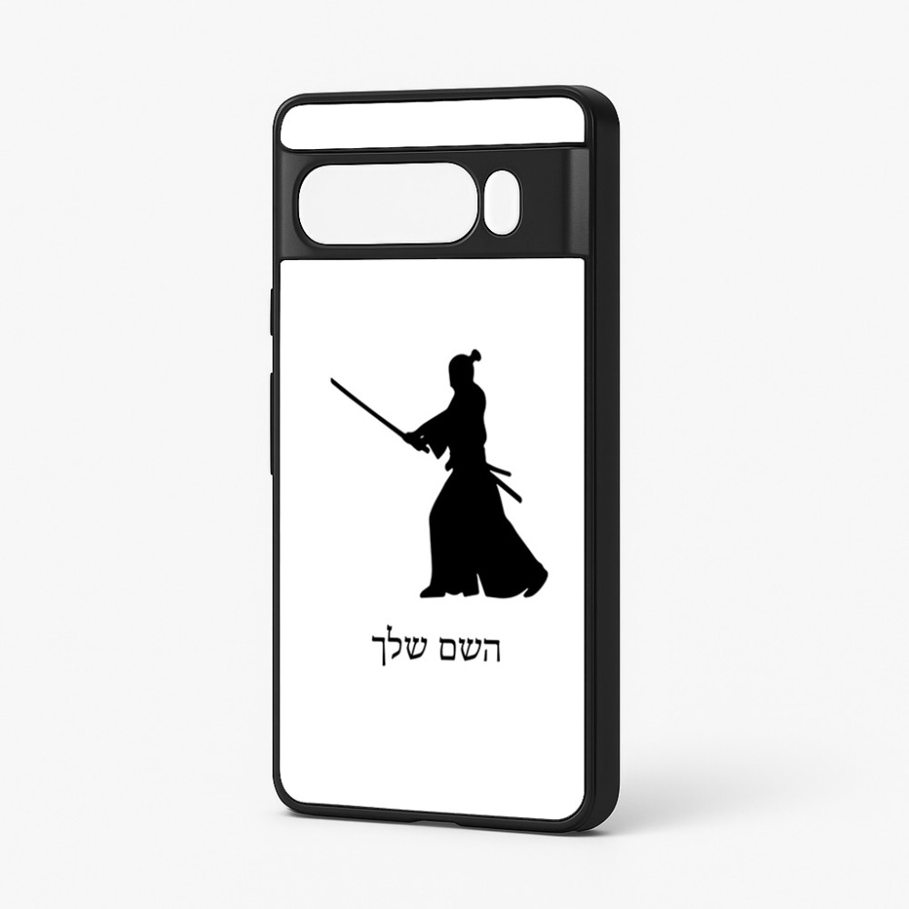 כיסוי בעיצוב אישי עם השם שלך לדגם - Google Pixel 7 Pro 5G בעיצוב סמוראי