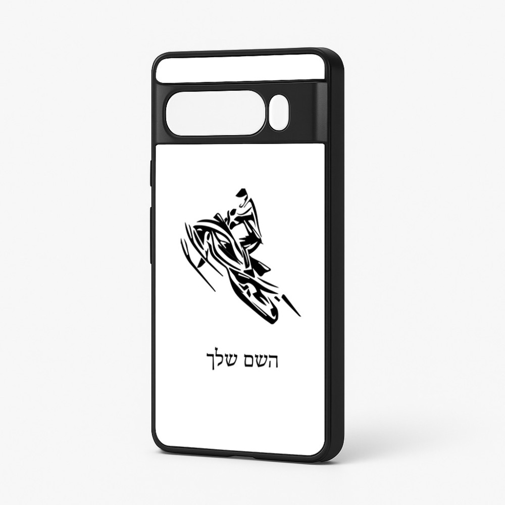 כיסוי בעיצוב אישי עם השם שלך לדגם - Google Pixel 7 Pro 5G בעיצוב אופנוע שלג
