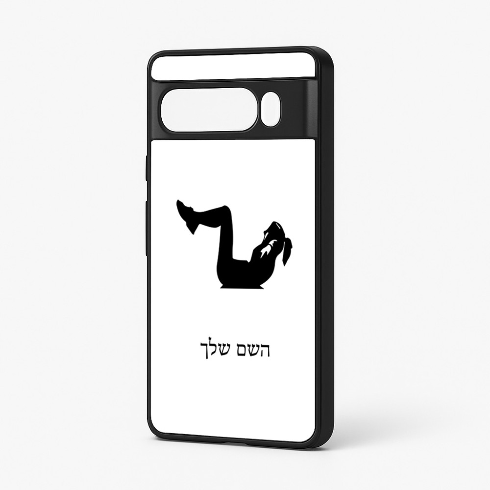 כיסוי בעיצוב אישי עם השם שלך לדגם - Google Pixel 7 Pro 5G בעיצוב אישה מתאמנת