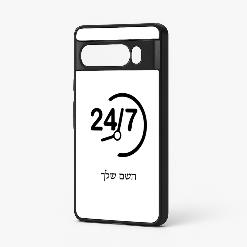 כיסוי בעיצוב אישי עם השם שלך לדגם - Google Pixel 7 Pro 5G בעיצוב 24 ביולי