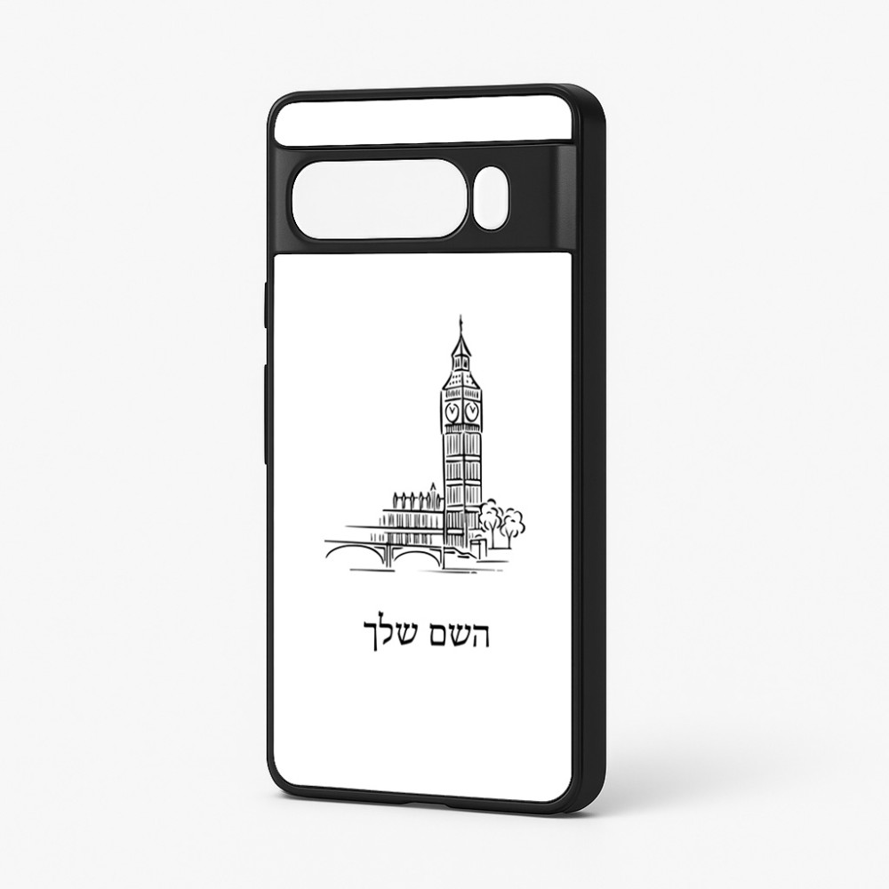 כיסוי בעיצוב אישי עם השם שלך לדגם - Google Pixel 7 Pro 5G בעיצוב ביג בן
