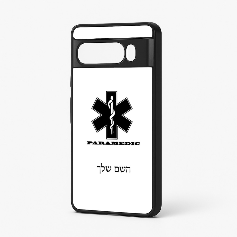 כיסוי בעיצוב אישי עם השם שלך לדגם - Google Pixel 7 Pro 5G בעיצוב חובש