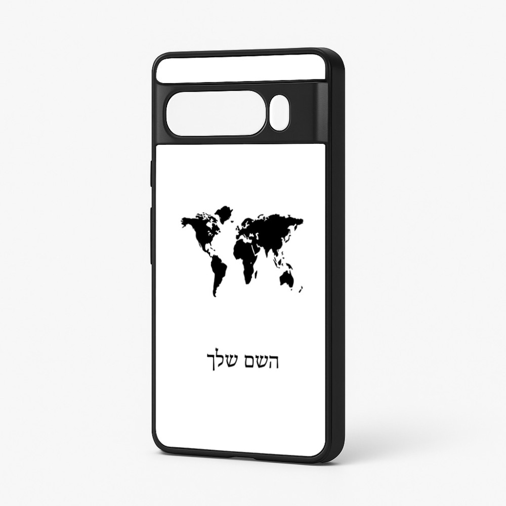 כיסוי בעיצוב אישי עם השם שלך לדגם - Google Pixel 7 Pro 5G בעיצוב מפת העולם