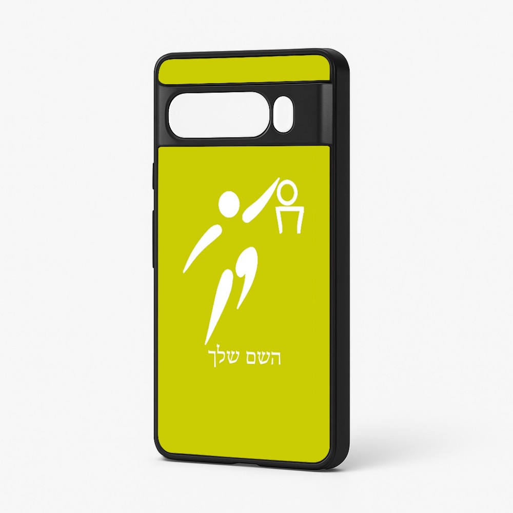 כיסוי בעיצוב אישי עם השם שלך לדגם - Google Pixel 7 Pro 5G בעיצוב כדורסל אולימפי