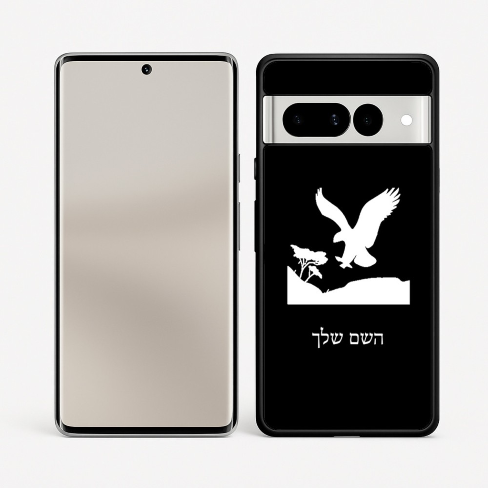 כיסוי בעיצוב אישי עם השם שלך לדגם - Google Pixel 7 Pro 5G בעיצוב נשר אמריקאי