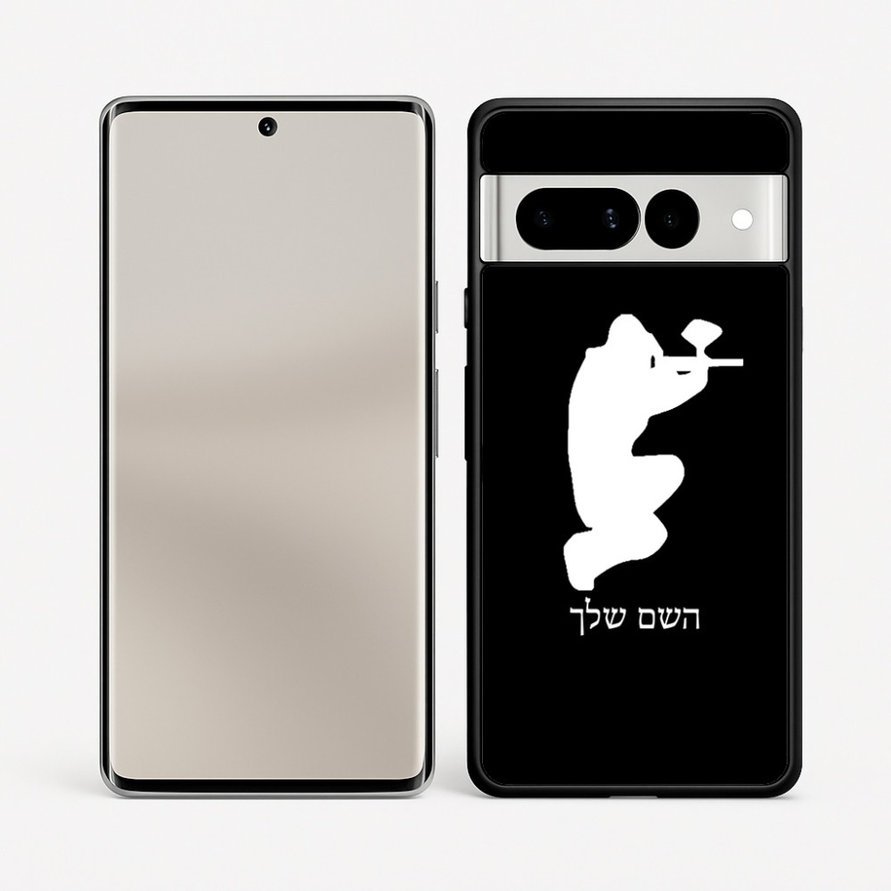 כיסוי בעיצוב אישי עם השם שלך לדגם - Google Pixel 7 Pro 5G בעיצוב שחקן כאב כדור