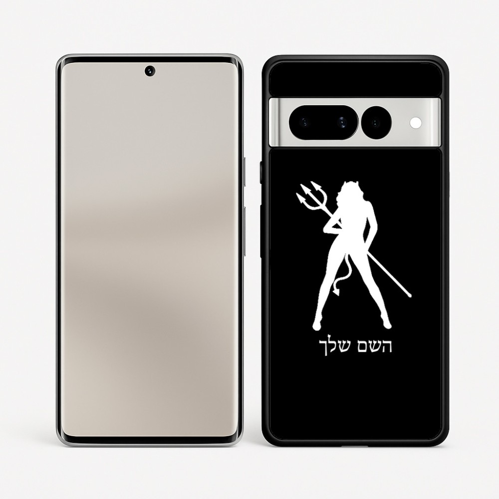 כיסוי בעיצוב אישי עם השם שלך לדגם - Google Pixel 7 Pro 5G בעיצוב אישה שטן