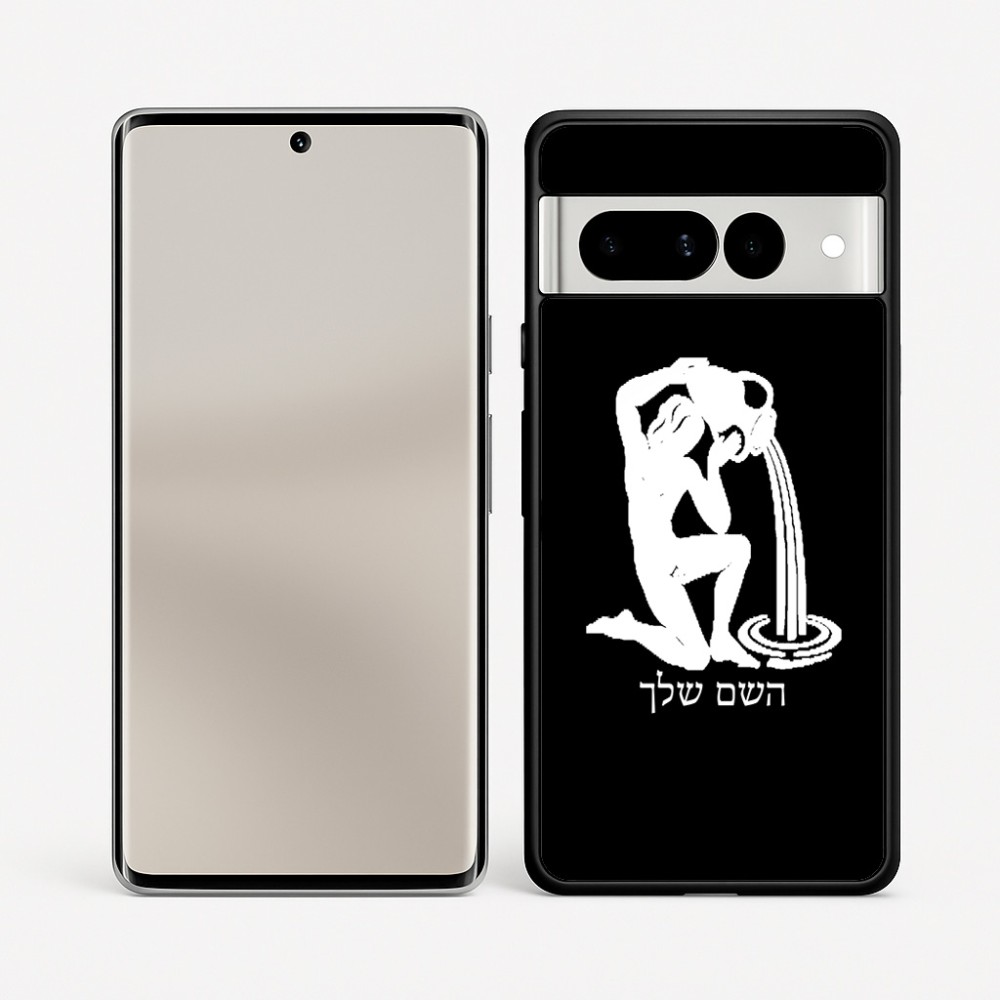 כיסוי בעיצוב אישי עם השם שלך לדגם - Google Pixel 7 Pro 5G בעיצוב מזלות - דלי