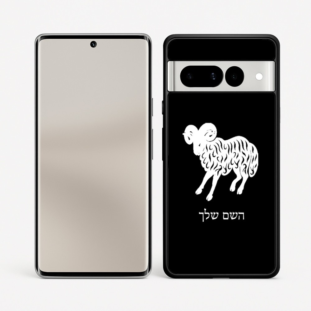 כיסוי בעיצוב אישי עם השם שלך לדגם - Google Pixel 7 Pro 5G בעיצוב מזלות - טלה