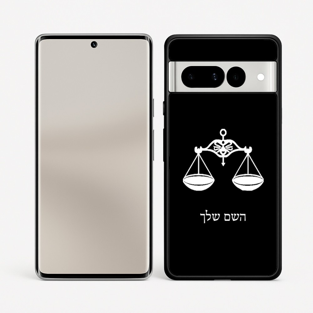 כיסוי בעיצוב אישי עם השם שלך לדגם - Google Pixel 7 Pro 5G בעיצוב מזלות - מאזניים