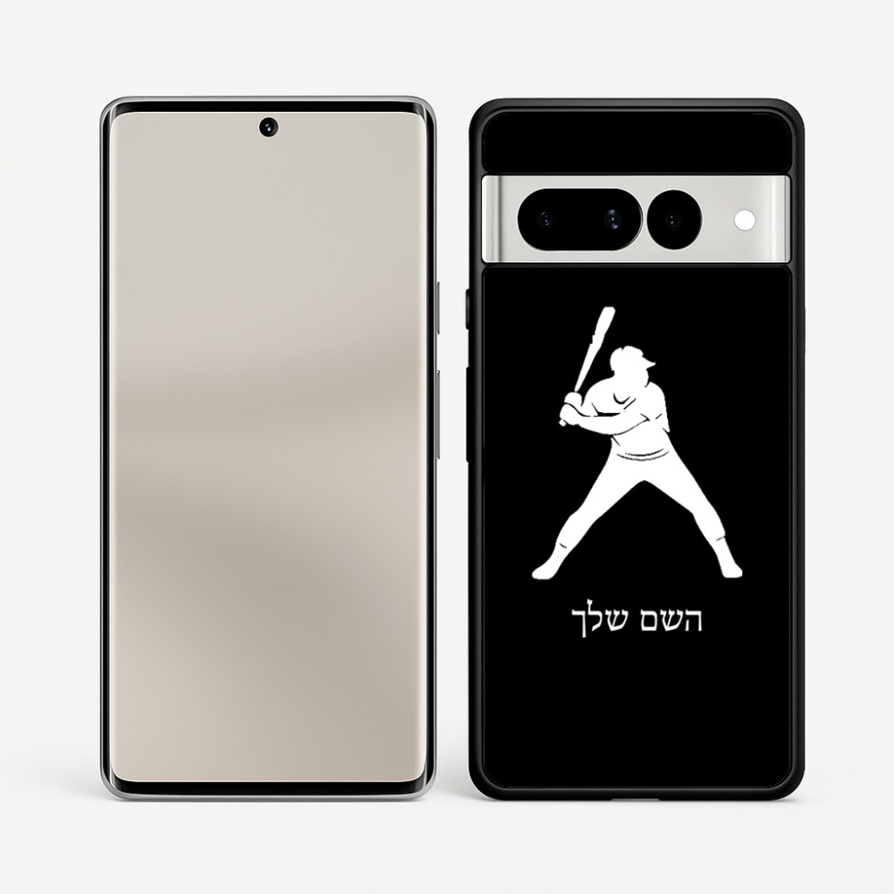 כיסוי בעיצוב אישי עם השם שלך לדגם - Google Pixel 7 Pro 5G בעיצוב שחקן בייסבול