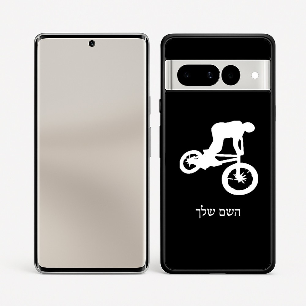כיסוי בעיצוב אישי עם השם שלך לדגם - Google Pixel 7 Pro 5G בעיצוב רוכב אופניים