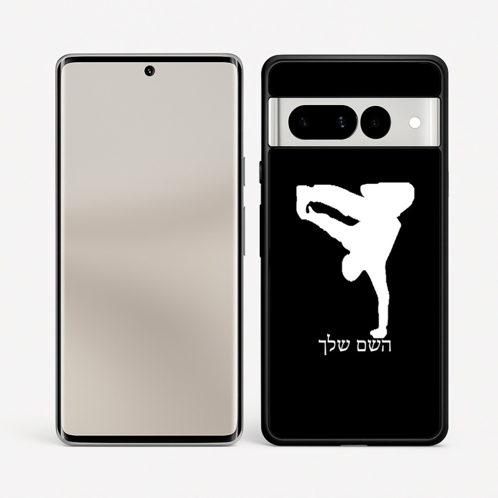 כיסוי בעיצוב אישי עם השם שלך לדגם - Google Pixel 7 Pro 5G בעיצוב ברייקדאנס