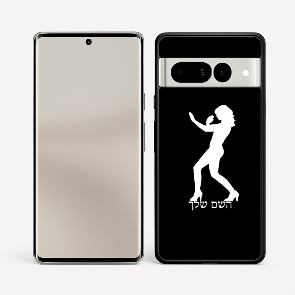 כיסוי בעיצוב אישי עם השם שלך לדגם - Google Pixel 7 Pro 5G בעיצוב אישה מגוננת