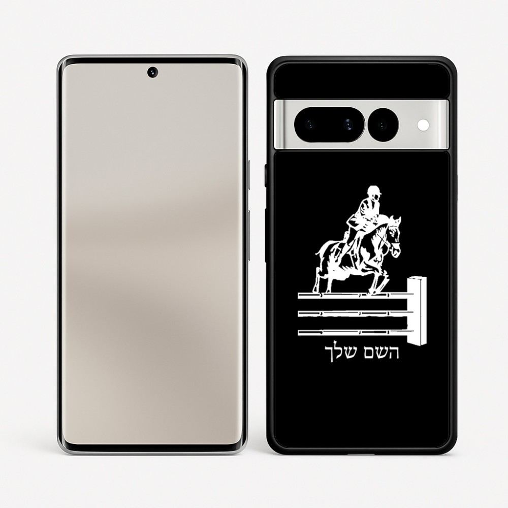 כיסוי בעיצוב אישי עם השם שלך לדגם - Google Pixel 7 Pro 5G בעיצוב רוכב סוסים