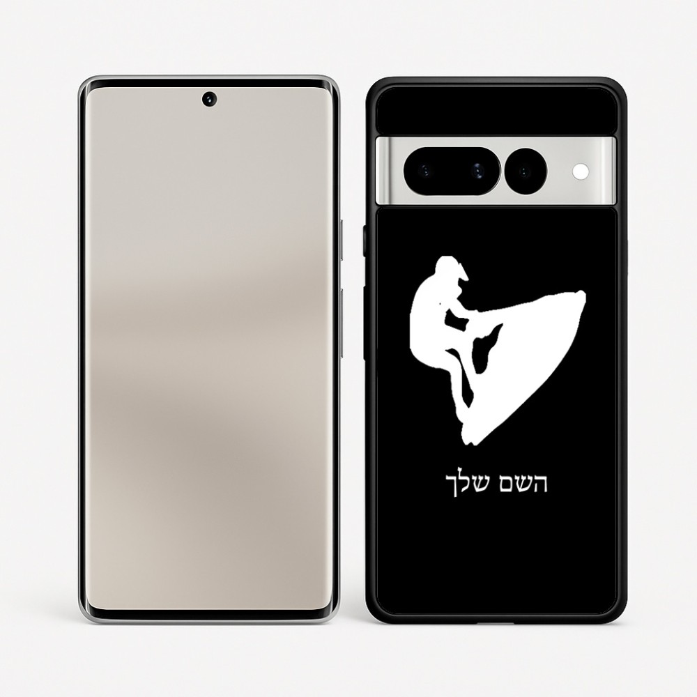 כיסוי בעיצוב אישי עם השם שלך לדגם - Google Pixel 7 Pro 5G בעיצוב אופנוע ים