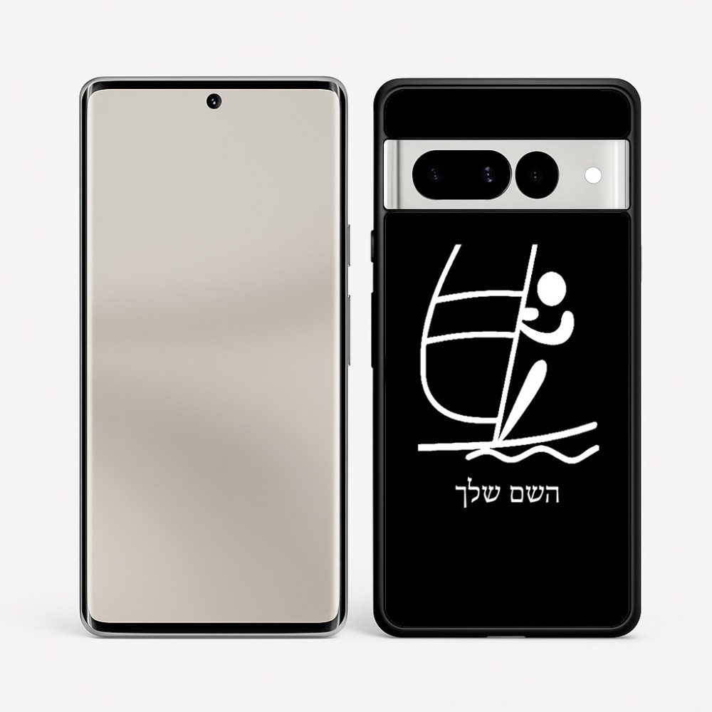 כיסוי בעיצוב אישי עם השם שלך לדגם - Google Pixel 7 Pro 5G בעיצוב שייט אולימפי