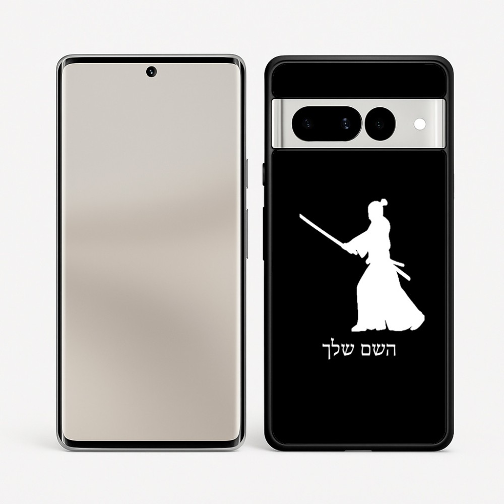 כיסוי בעיצוב אישי עם השם שלך לדגם - Google Pixel 7 Pro 5G בעיצוב סמוראי
