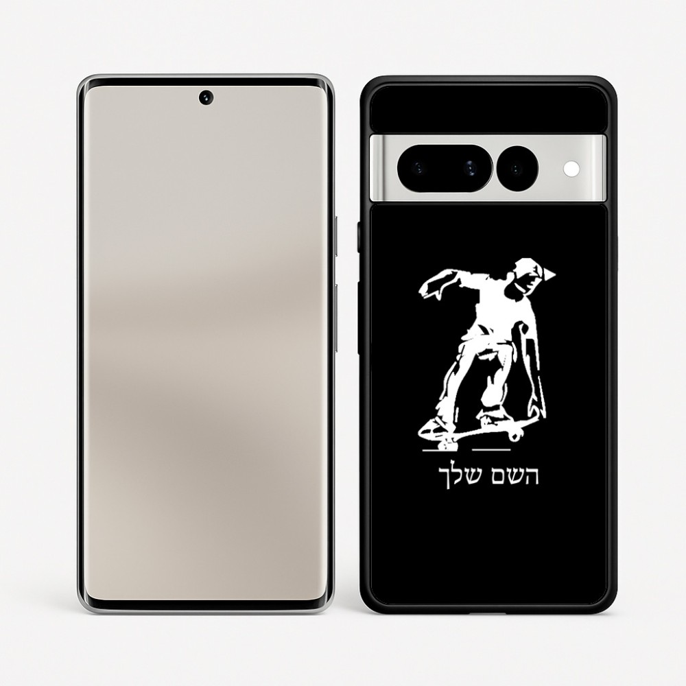 כיסוי בעיצוב אישי עם השם שלך לדגם - Google Pixel 7 Pro 5G בעיצוב ילד סקייטבורד