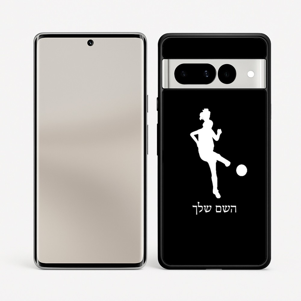 כיסוי בעיצוב אישי עם השם שלך לדגם - Google Pixel 7 Pro 5G בעיצוב שחקנית כדורגל - אישה