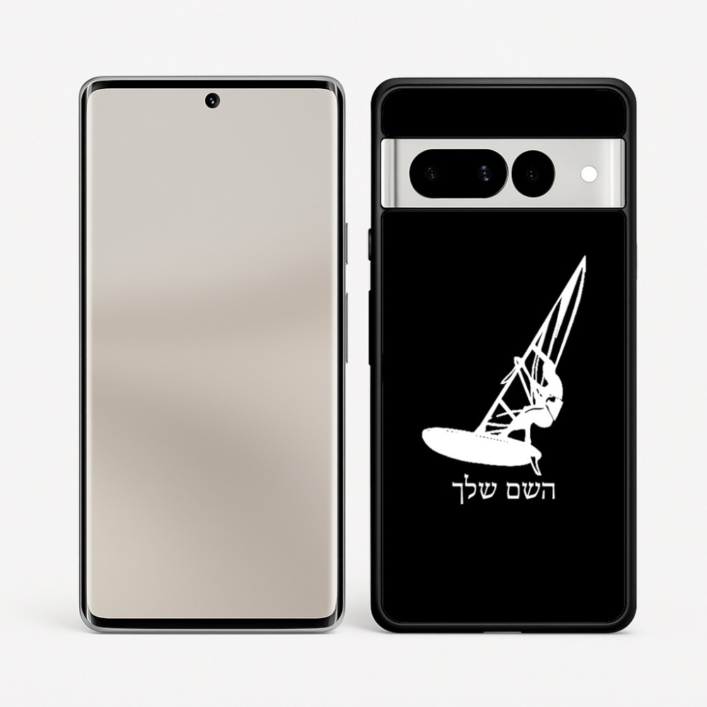 כיסוי בעיצוב אישי עם השם שלך לדגם - Google Pixel 7 Pro 5G בעיצוב לגלוש - גלישה - שייט