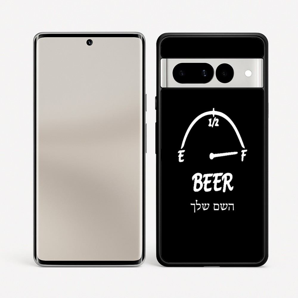 כיסוי בעיצוב אישי עם השם שלך לדגם - Google Pixel 7 Pro 5G בעיצוב מיכל של בירה