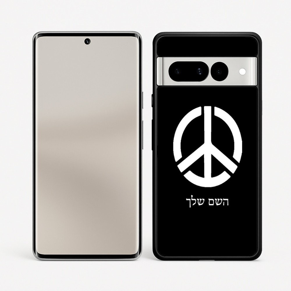 כיסוי בעיצוב אישי עם השם שלך לדגם - Google Pixel 7 Pro 5G בעיצוב סמל השלום