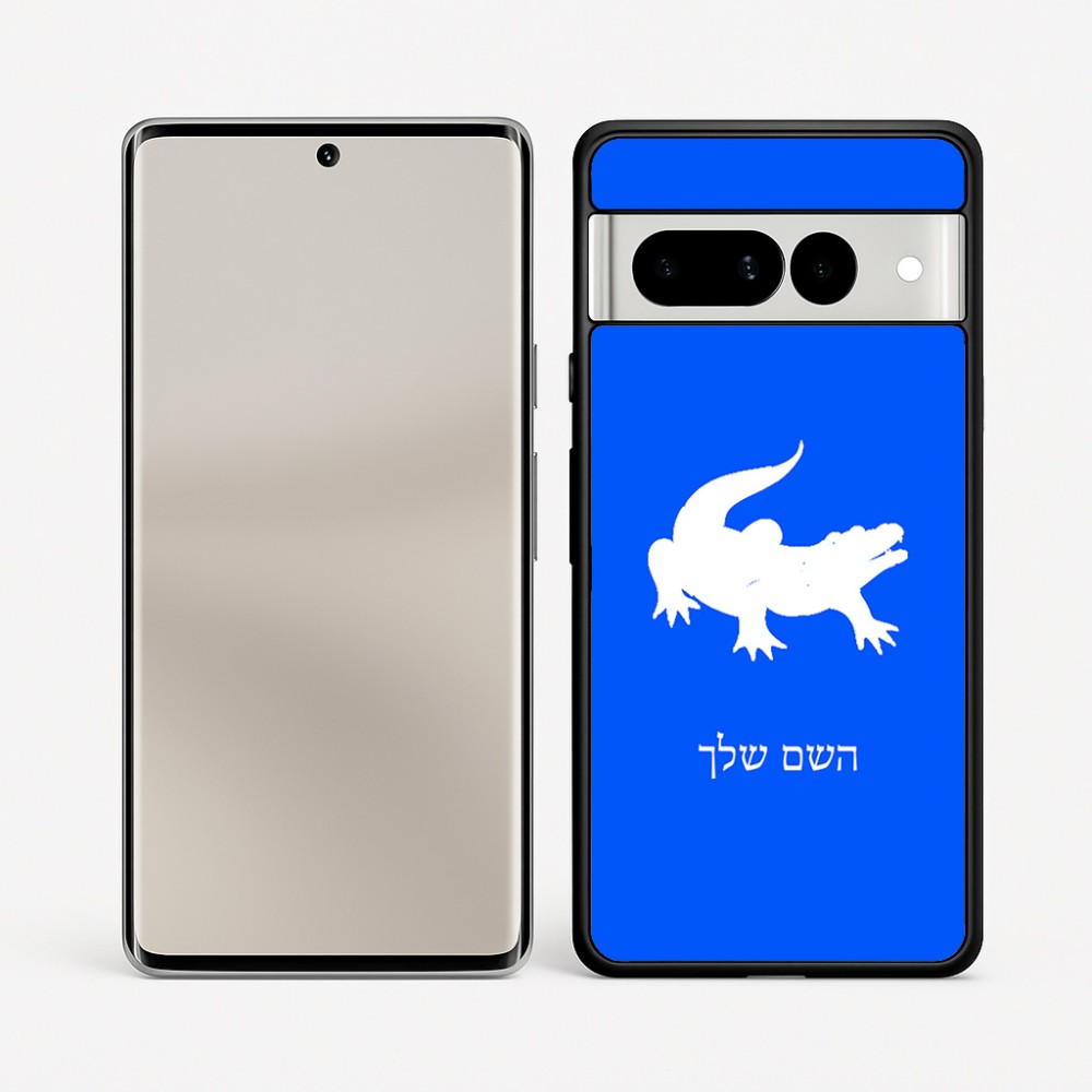 כיסוי בעיצוב אישי עם השם שלך לדגם - Google Pixel 7 Pro 5G בעיצוב תנין
