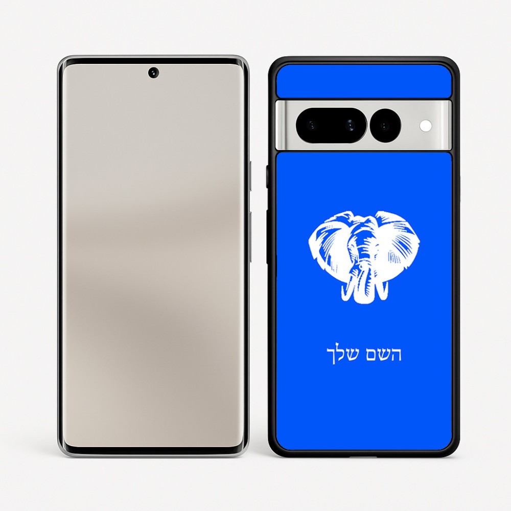 כיסוי בעיצוב אישי עם השם שלך לדגם - Google Pixel 7 Pro 5G בעיצוב ראש פיל