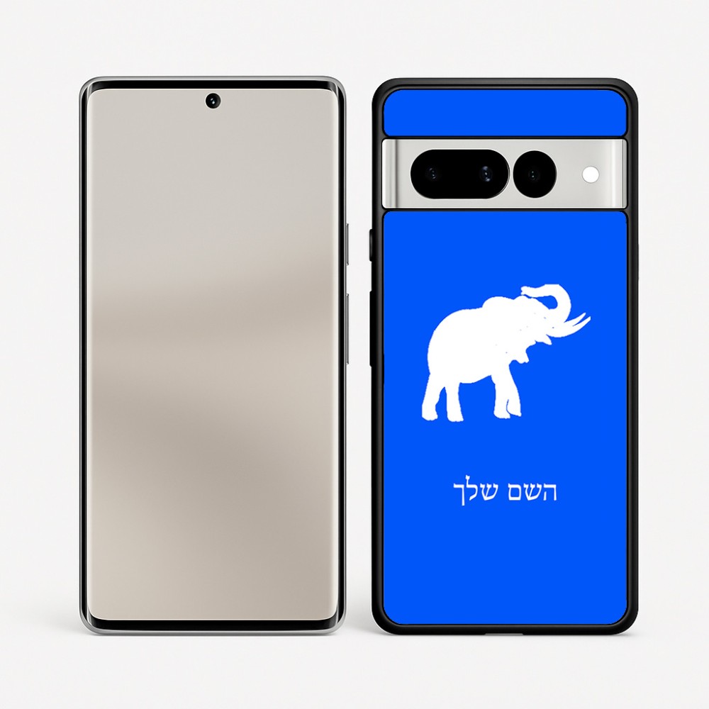 כיסוי בעיצוב אישי עם השם שלך לדגם - Google Pixel 7 Pro 5G בעיצוב פיל