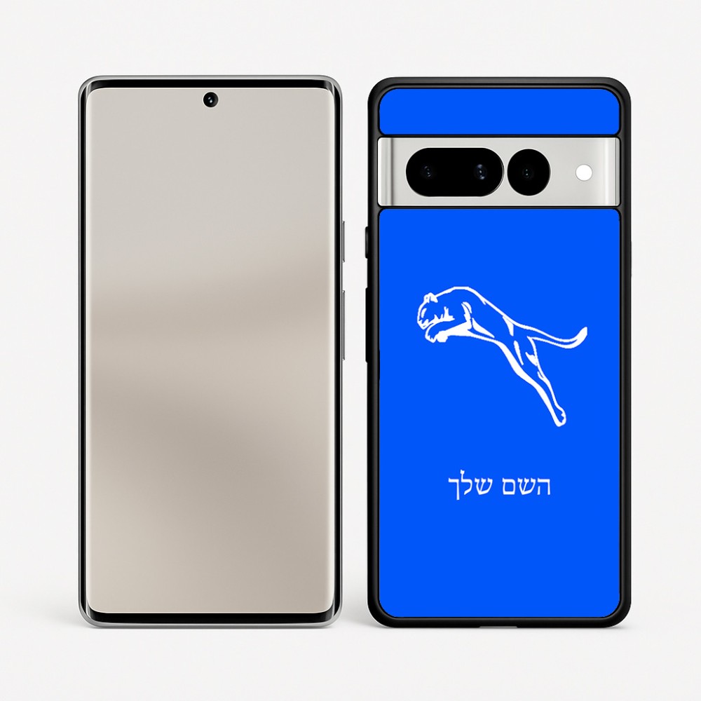 כיסוי בעיצוב אישי עם השם שלך לדגם - Google Pixel 7 Pro 5G בעיצוב פומה