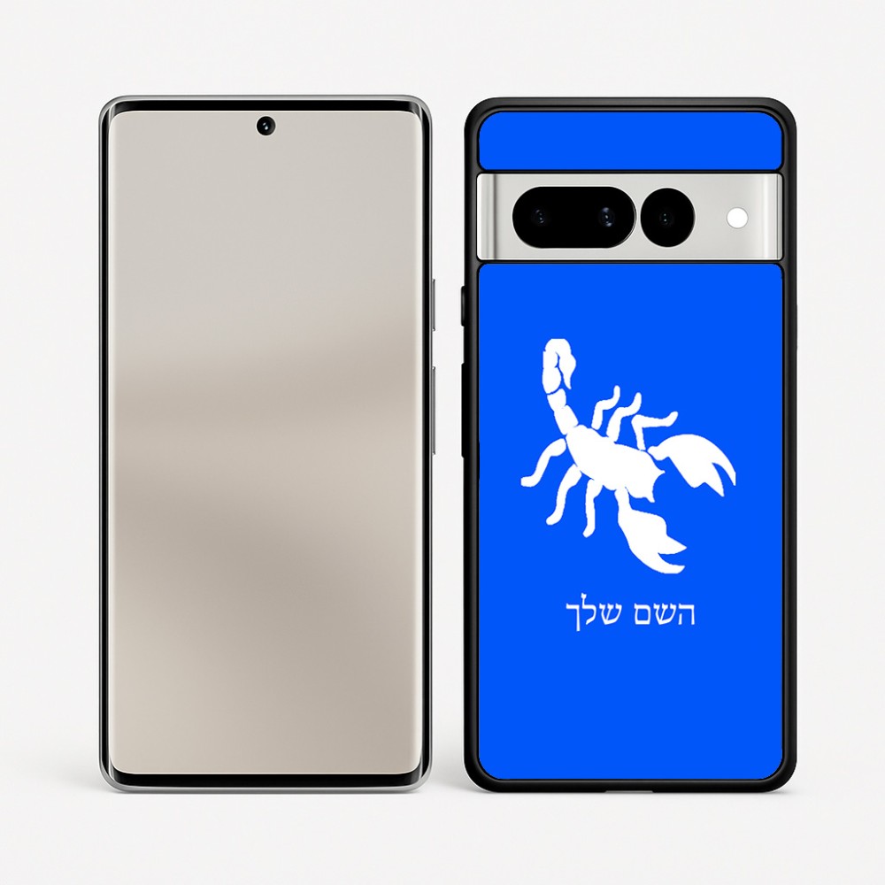 כיסוי בעיצוב אישי עם השם שלך לדגם - Google Pixel 7 Pro 5G בעיצוב עקרב