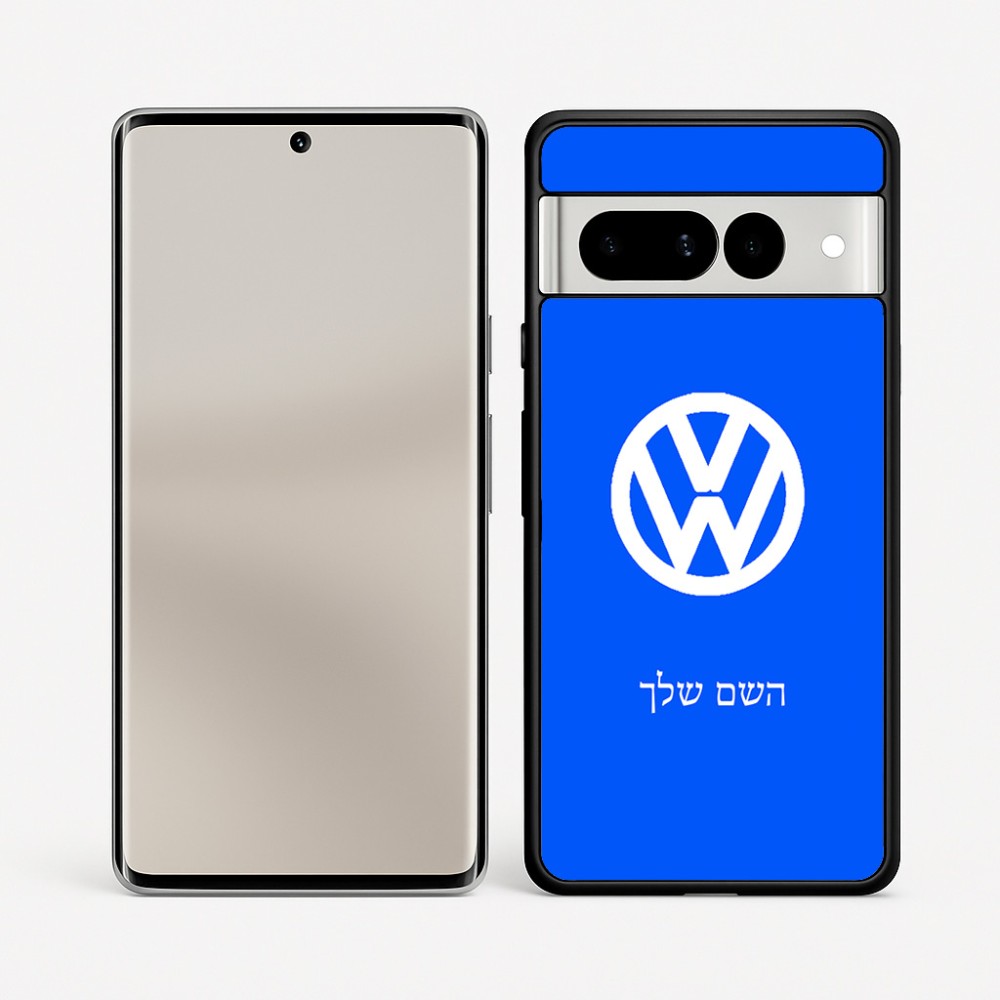 כיסוי בעיצוב אישי עם השם שלך לדגם - Google Pixel 7 Pro 5G בעיצוב פולקסווגן